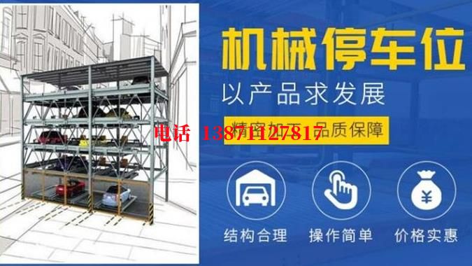 青岛瑞UT泰智能停车场